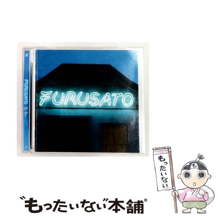 【中古】 ゆず / FURUSATO /