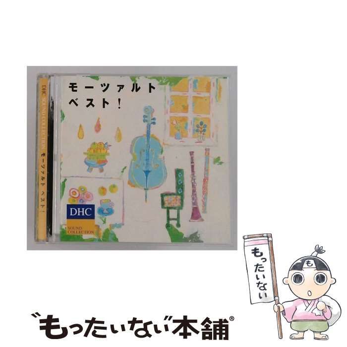 【中古】 [4 511413607374] モーツァルトベスト! / /