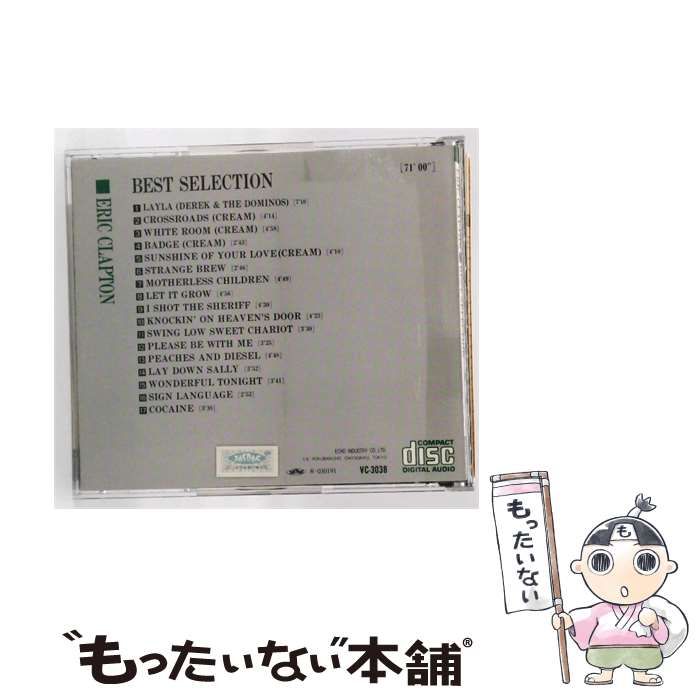 【中古】 [VC3038] BEST SELECTION / ERIC CLAPTON /
