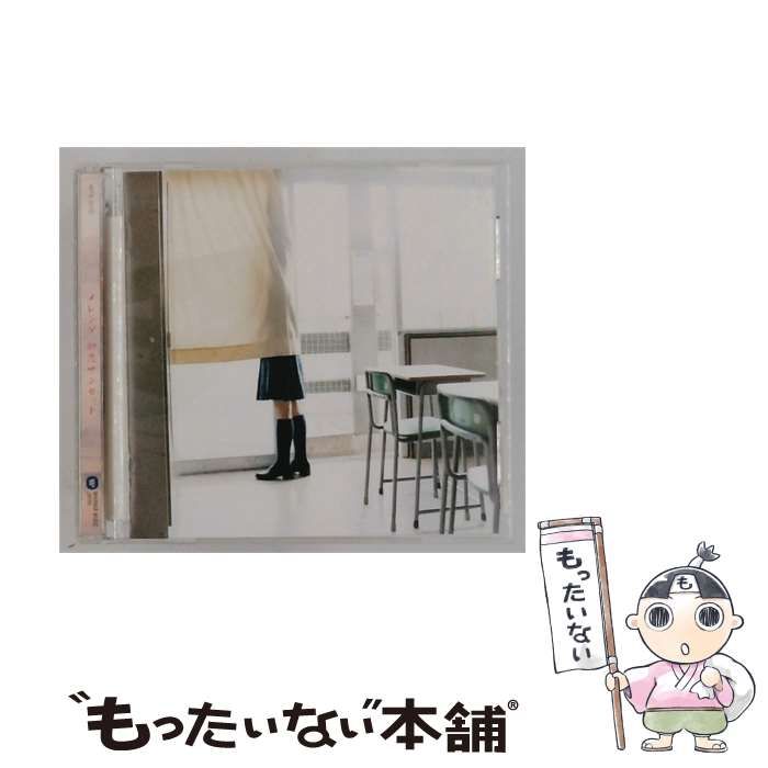 【中古】 初恋サンセット (Hatsukoi Sunset) / メレンゲ /