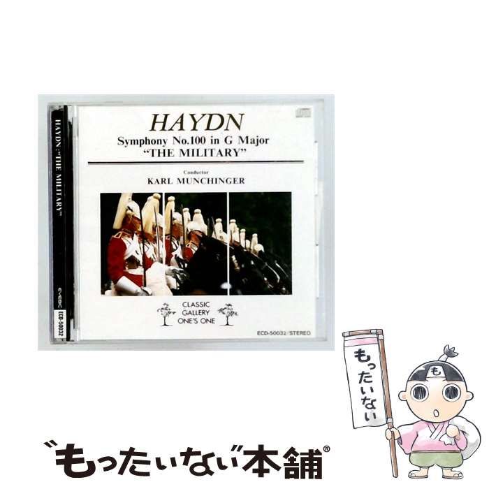【中古】 [ECD-50032] ハイドン 交響曲第100番ト長調「軍隊」/ 交響曲第83番ト短調「雌鶏」 / カール･ミューヒンガー /
