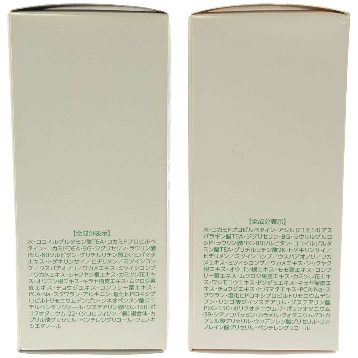 Z000 プラノアシュラン フォーミィウォッシュ 180mL 計2本セット