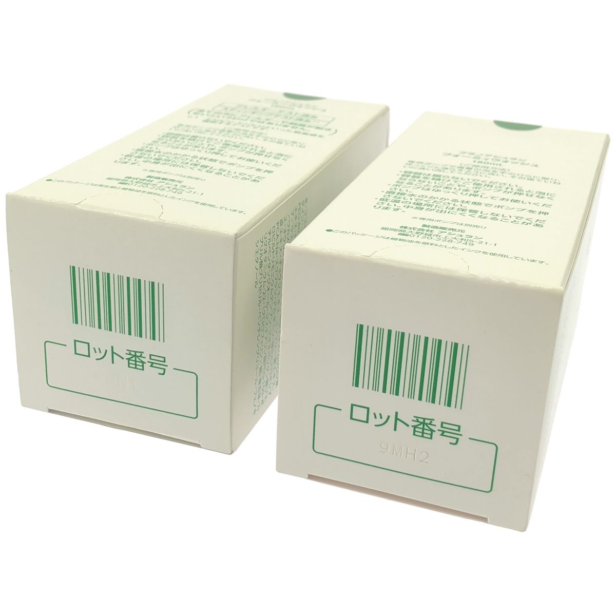 Z000 プラノアシュラン フォーミィウォッシュ 180mL 計2本セット
