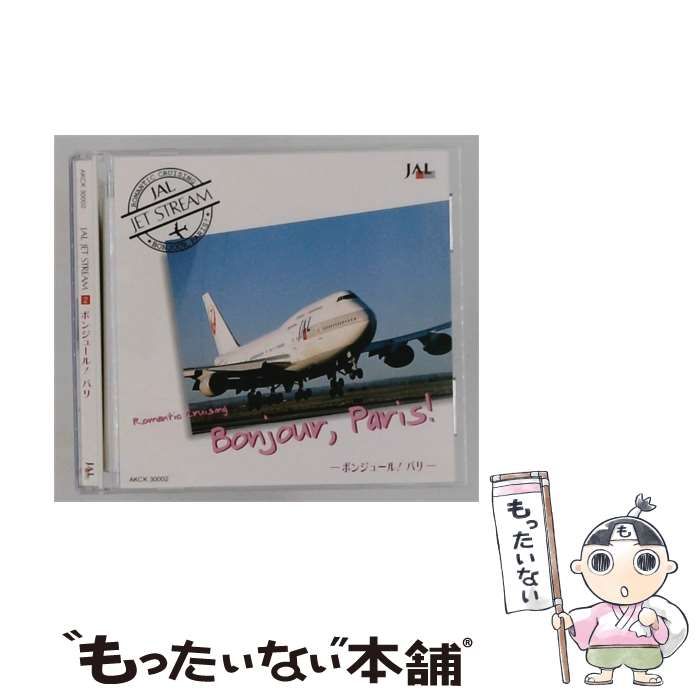 【中古】 [AKCK 30002] JAL JET STREAM2 ボンジュール!パリ / /