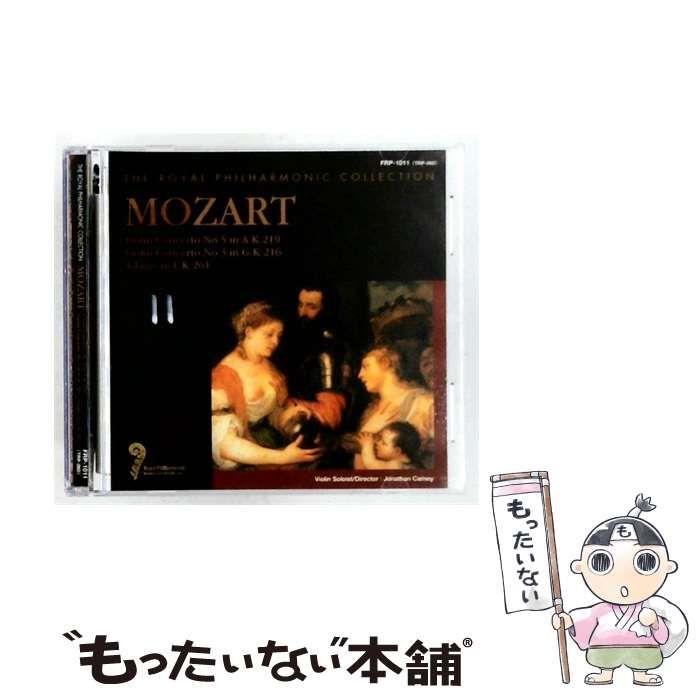 【中古】 [FRP-1011] THE ROYAL PHILHARMONIC COLLECTION MOZART ヴァイオリン協奏曲 第五番/ 第三番 / /