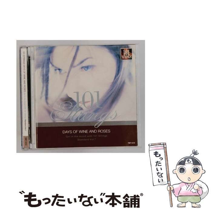 【中古】 [TBP11010] 101 STRINGS DAYS OF WINE AND ROSES Get in the mood with 101 Strings Standard Vol.7 / /