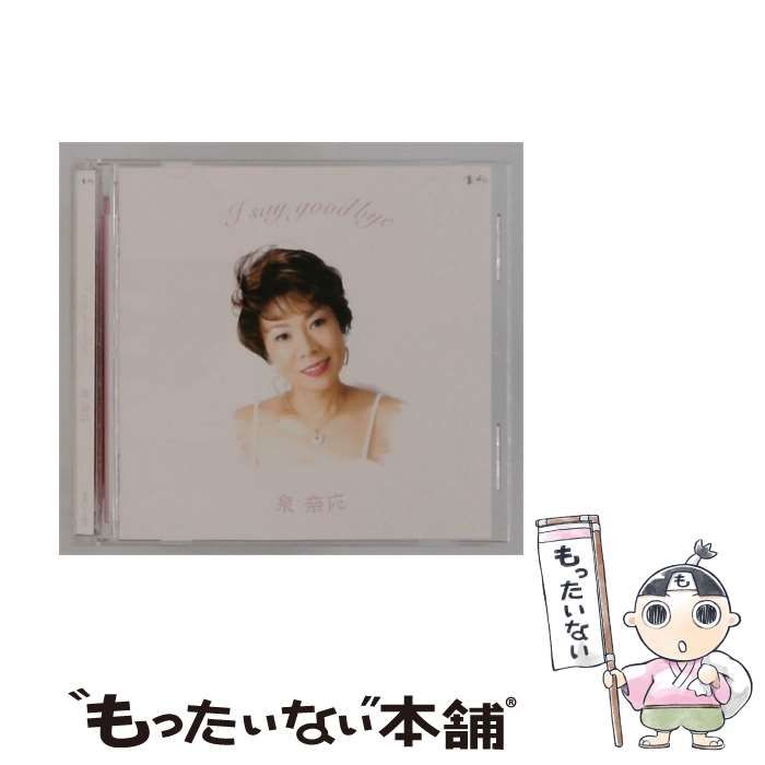 【中古】 [RNCJ1006] I say goodbye 泉奈応 / /