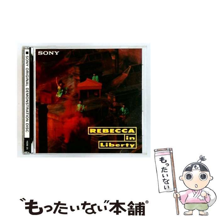 【中古】 [YEDS35] Rebecca In Liberty (Sony Original Demonstration Disc) ? CD ... / /