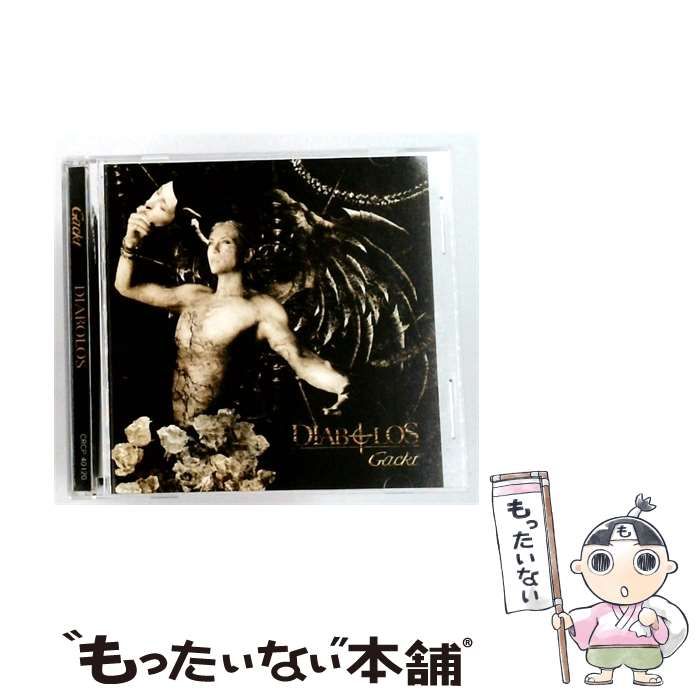 【中古】 [CRCP40120] Diabolos / Gackt /