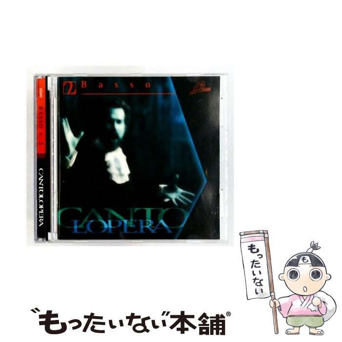 【中古】 Cantolopera: Bass Arias Vol. 2 / /