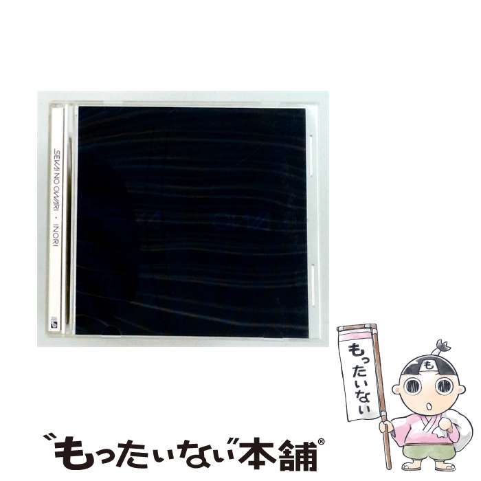 【中古】 INORI / SEKAI NO OWARI /