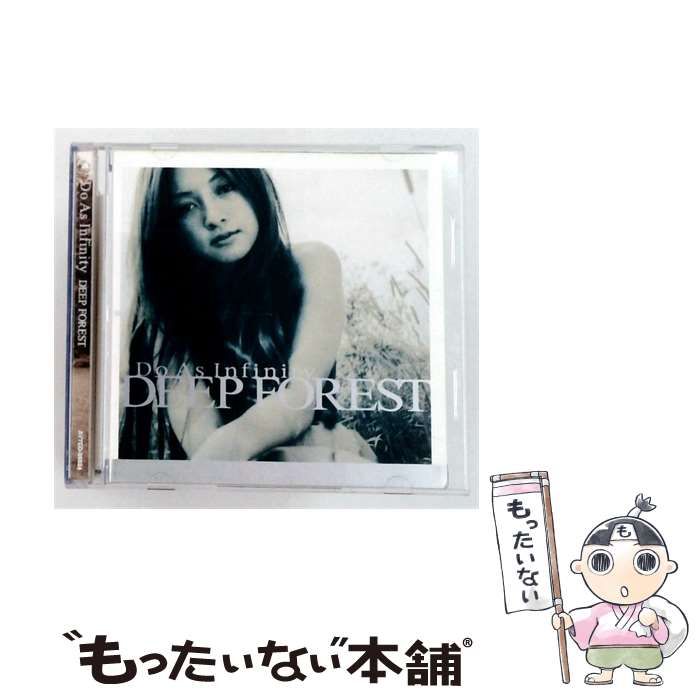 【中古】 [AVTCD95524] DEEP FOREST / Do As Infinity / 24,090円