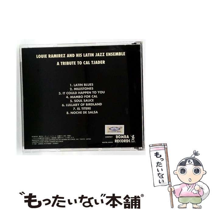 【中古】 [BOM805] カル･ジェイダーに捧ぐ / ルイ・ラミレス&ヒズ・ラテン・アンサンブル /