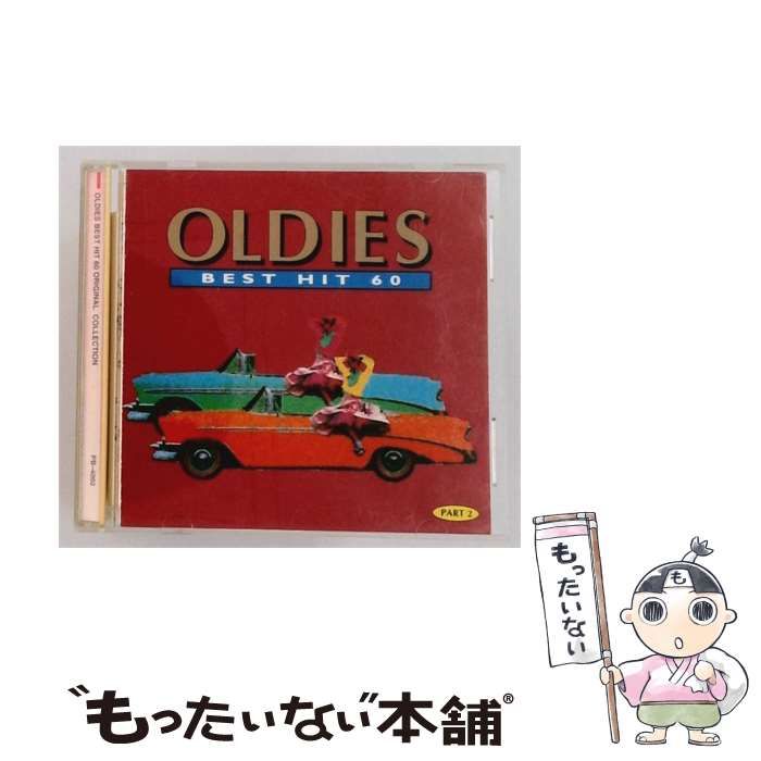 【中古】 [PB4002] OLDIES BEST HIT 60 ORIGINAL COLLECTION Part 2 / /