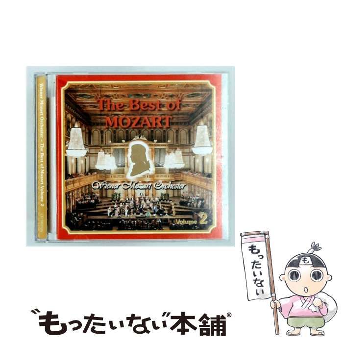 【中古】 [CD980926] The Best of Mozart Volume 2 / Wiener Mozart Orchester /