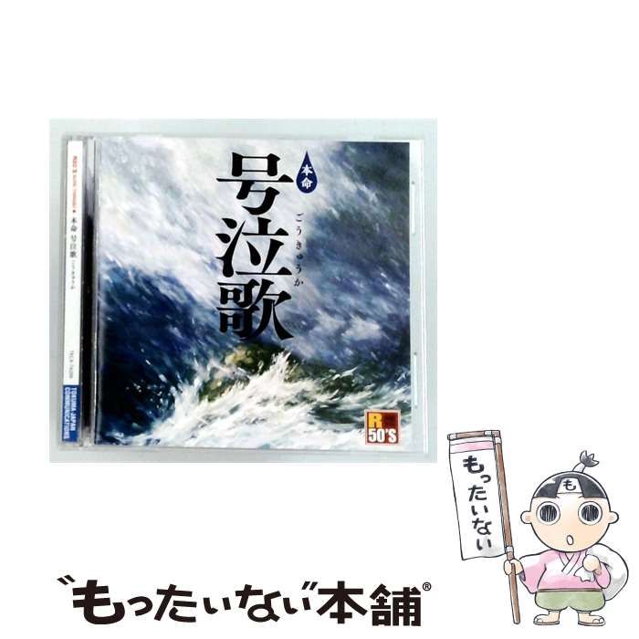 【中古】［CD］へばだば~帰ってきた13日の金曜日~ 中古】 [CD-DYP 90/13] Brief Encounters / Joey Albert /