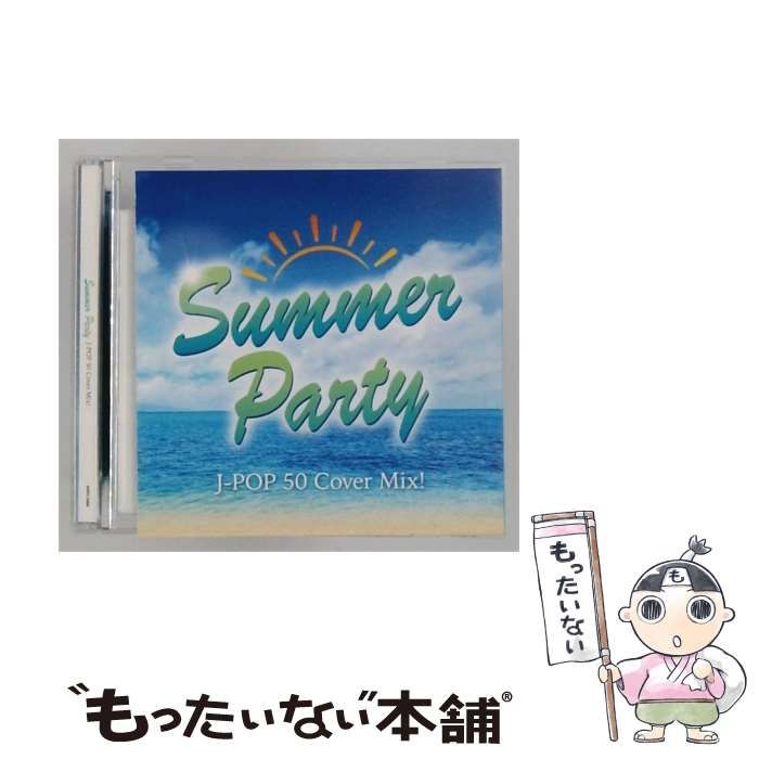 【中古】 Summer Party J-POP 50 Cover Mix! / /