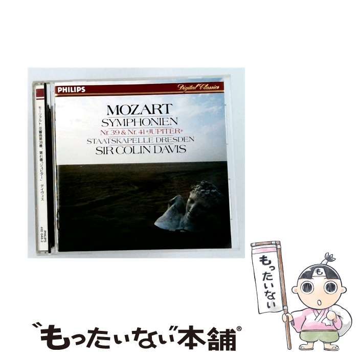 【中古】 [410 046-2] モーツァルト:交響曲第39番、第41番「ジュピター」 / サー・コリン・デイヴィス / PHILIPS
