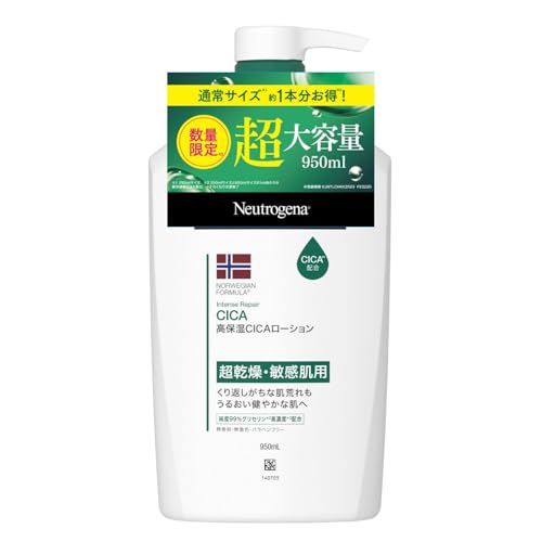 Neutrogena(ニュートロジーナ) ノルウェーフォーミュラ インテンスリペア CICA エマルジョン ボディローション 【大容量】950ｍl シカクリーム 保湿 超乾燥/敏感肌 肌荒れ 低刺激性 スキン/ボディケア ボディクリームe 15519266