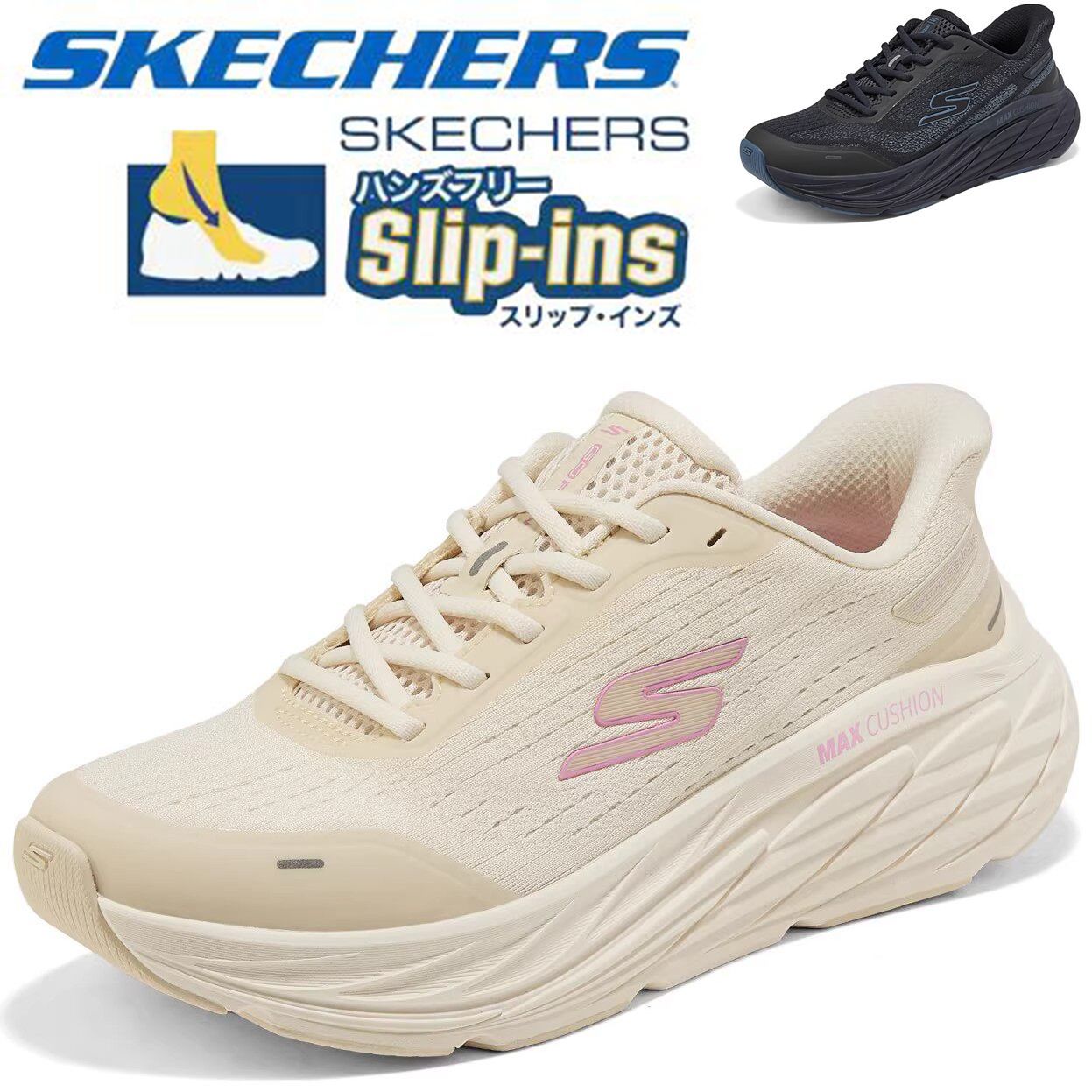 新品 箱あり 50 代におすすめ Skechers Slip-ins レディース ハンズフリー厚底ウォーキングスニーカー 足が疲れにくい膝腰ラク軽く滑りにくい健康ウォーキング 幅広軽量新作 大きいサイズ 通勤立ち仕事母の日ギフト 129723