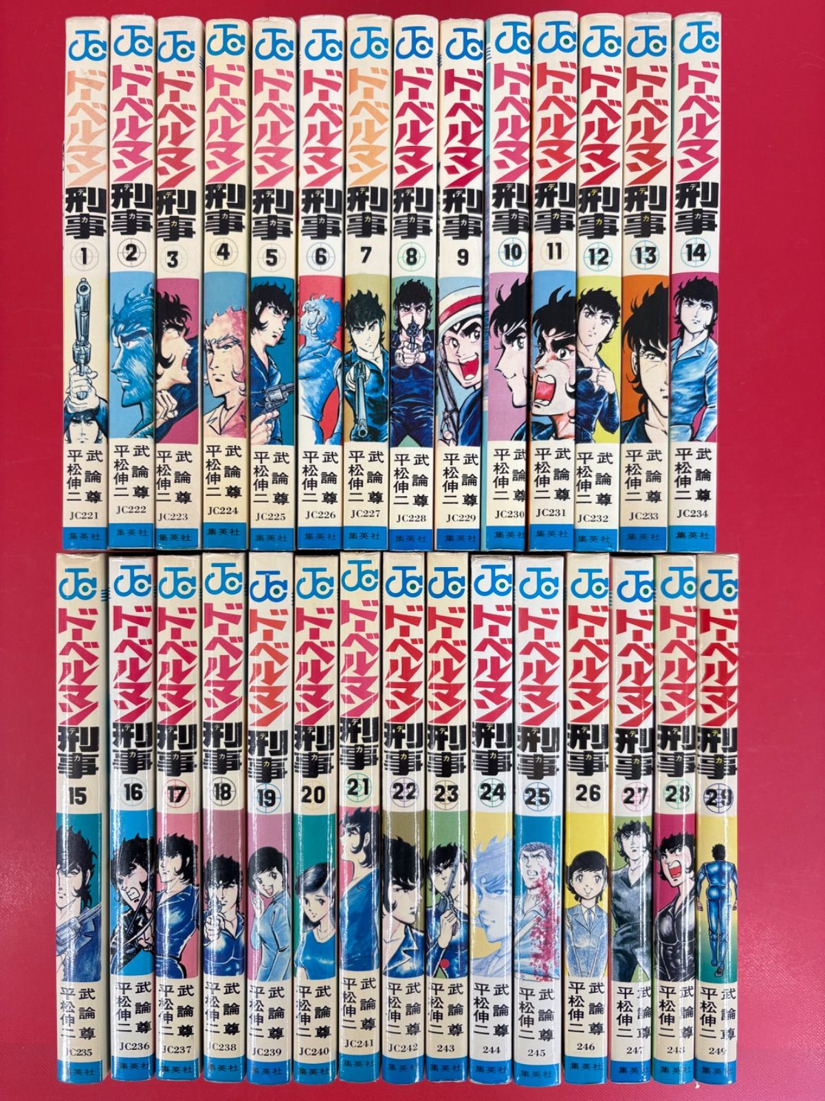 漫画コミック【ドーベルマン刑事 1-29巻・全巻完結セット】武論尊
