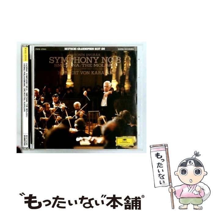 【中古】 [F00G27031] ドヴォルザーク: 交響曲第8番/ スメタナ: モルダウ / ヘルベルト・フォン・カラヤン, ウィーン・フィルハーモニー管弦楽団 / Deutsche Grammophon
