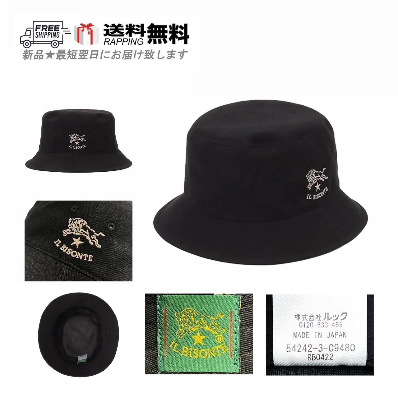 IL BISONTE ブラック バケットハット IL BISONTE イルビゾンテ HAT バケット ハット 帽子 コットン ロゴ