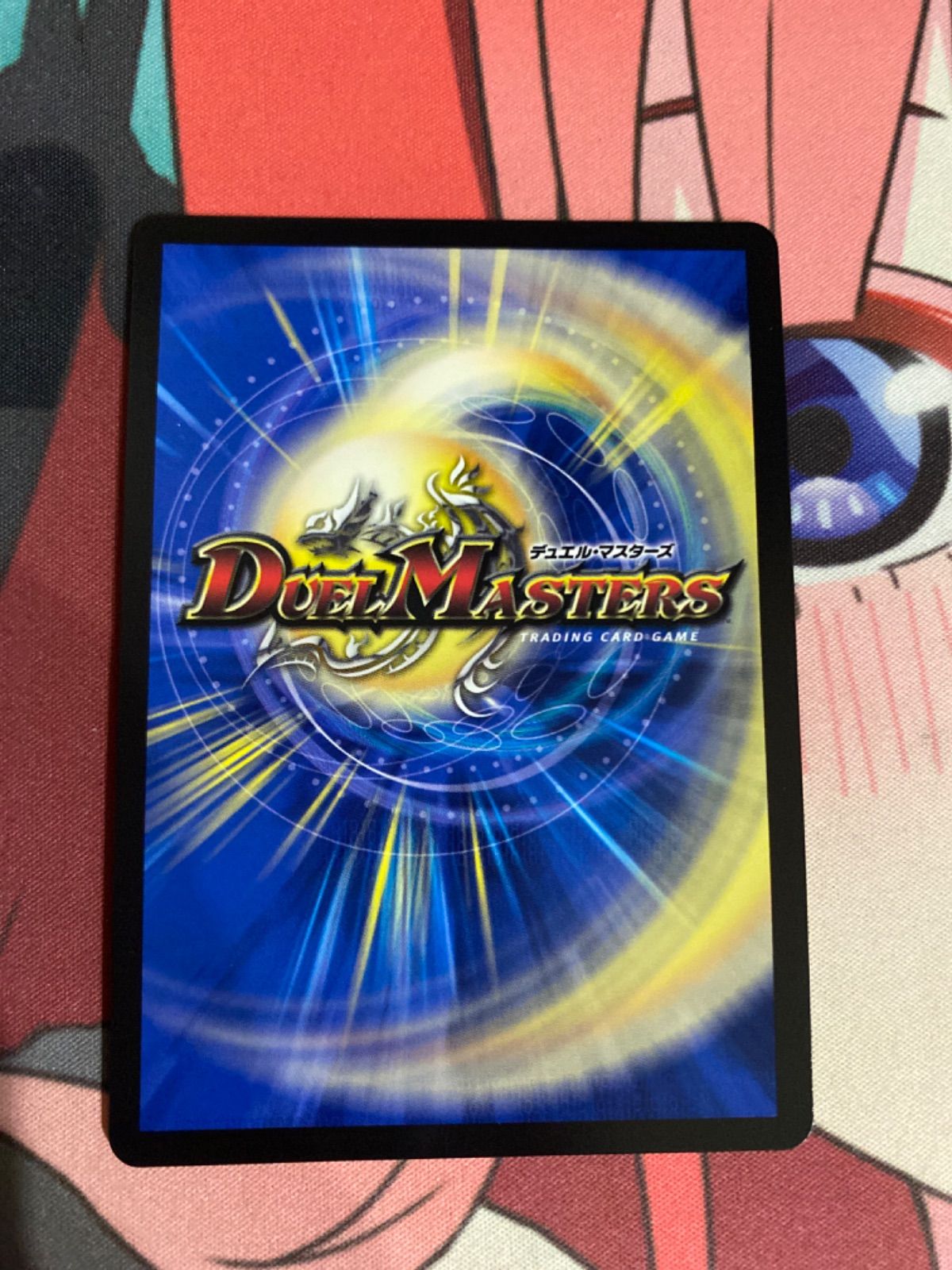 デュエルマスターズ デスマーチ 金トレジャー - メルカリ