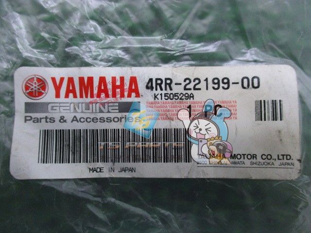 WR250R チェーンサポート ヤマハ 純正 新品 バイク 部品 在庫有り 即納