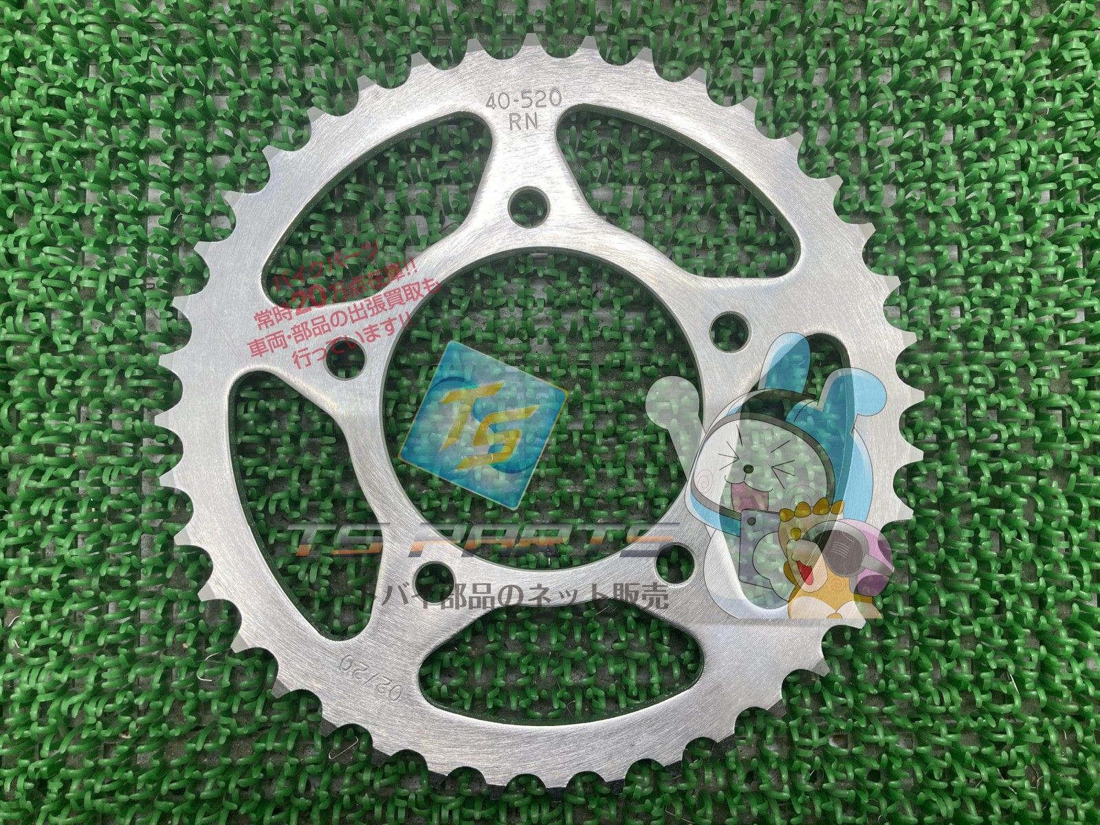ジクサーSF250 リアスプロケット スズキ 純正 新品 バイク 部品 在庫有り 即納可 qS