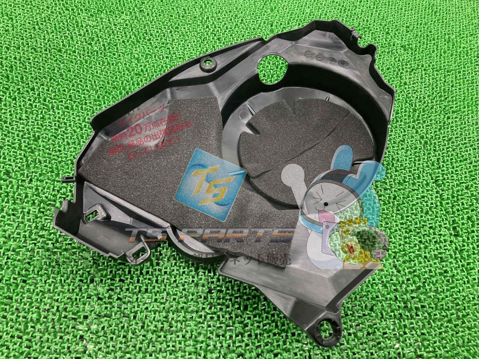 VFR1200F エンジンカバー 右 ホンダ 純正 新品 リアアンダーカバー