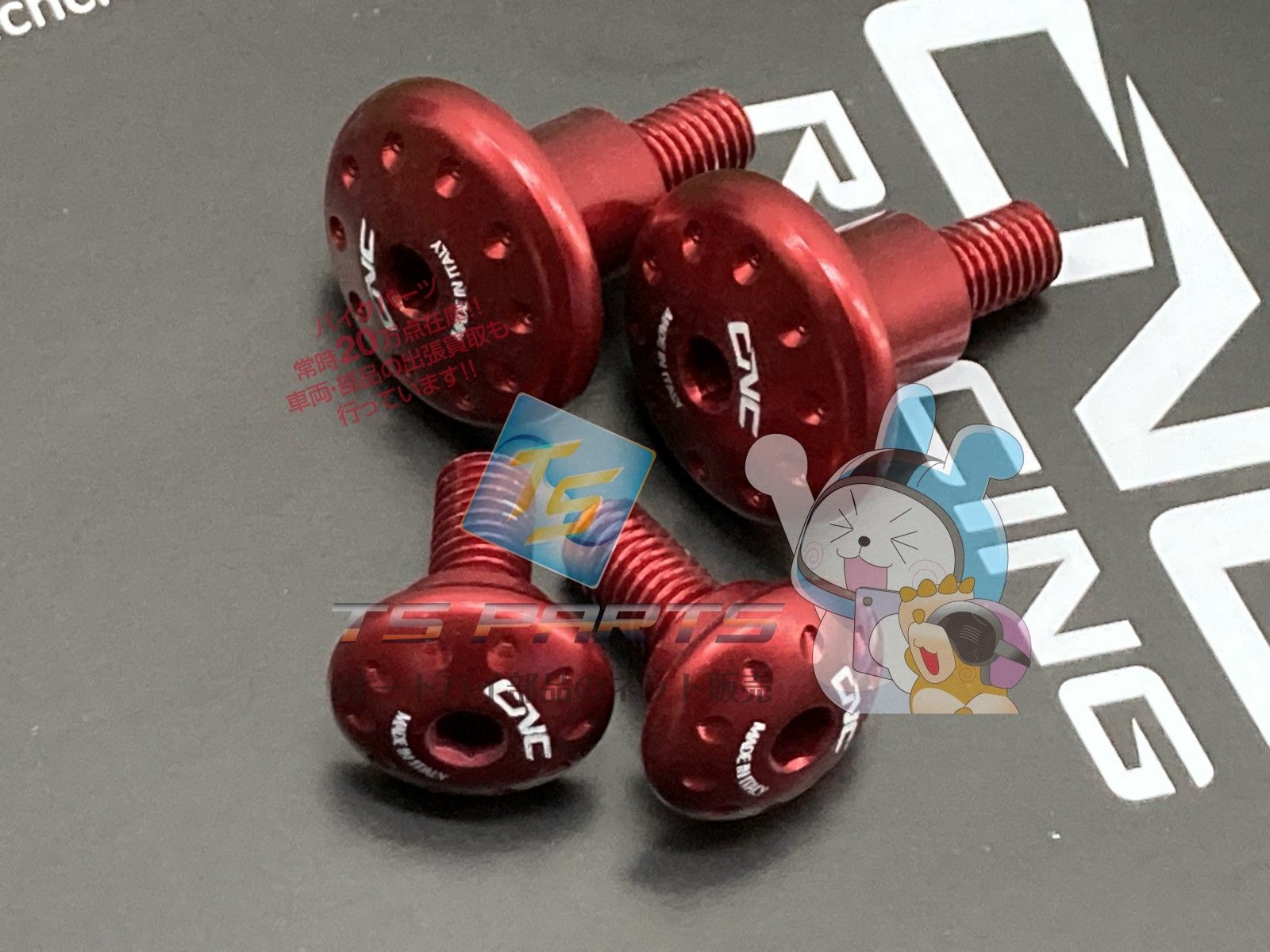 CNCレーシング製デザートX937 カウルスクリューキット 左右 赤 社外 新品 bE