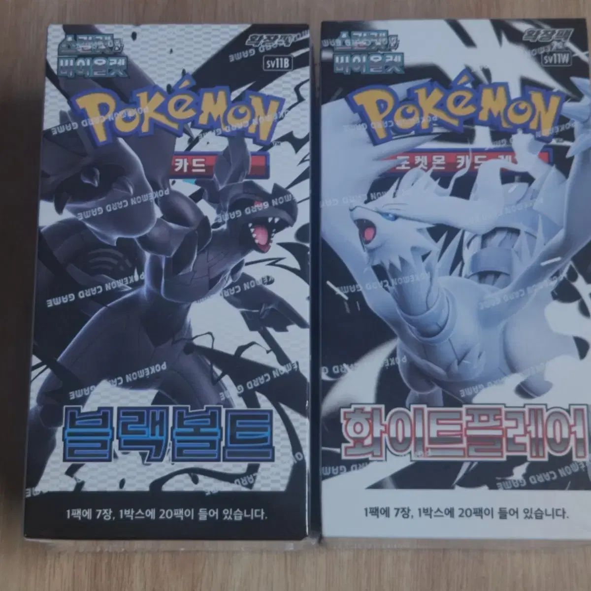シューリンク〇 ブラックボルト 白フレア 各1BOX まとめ
