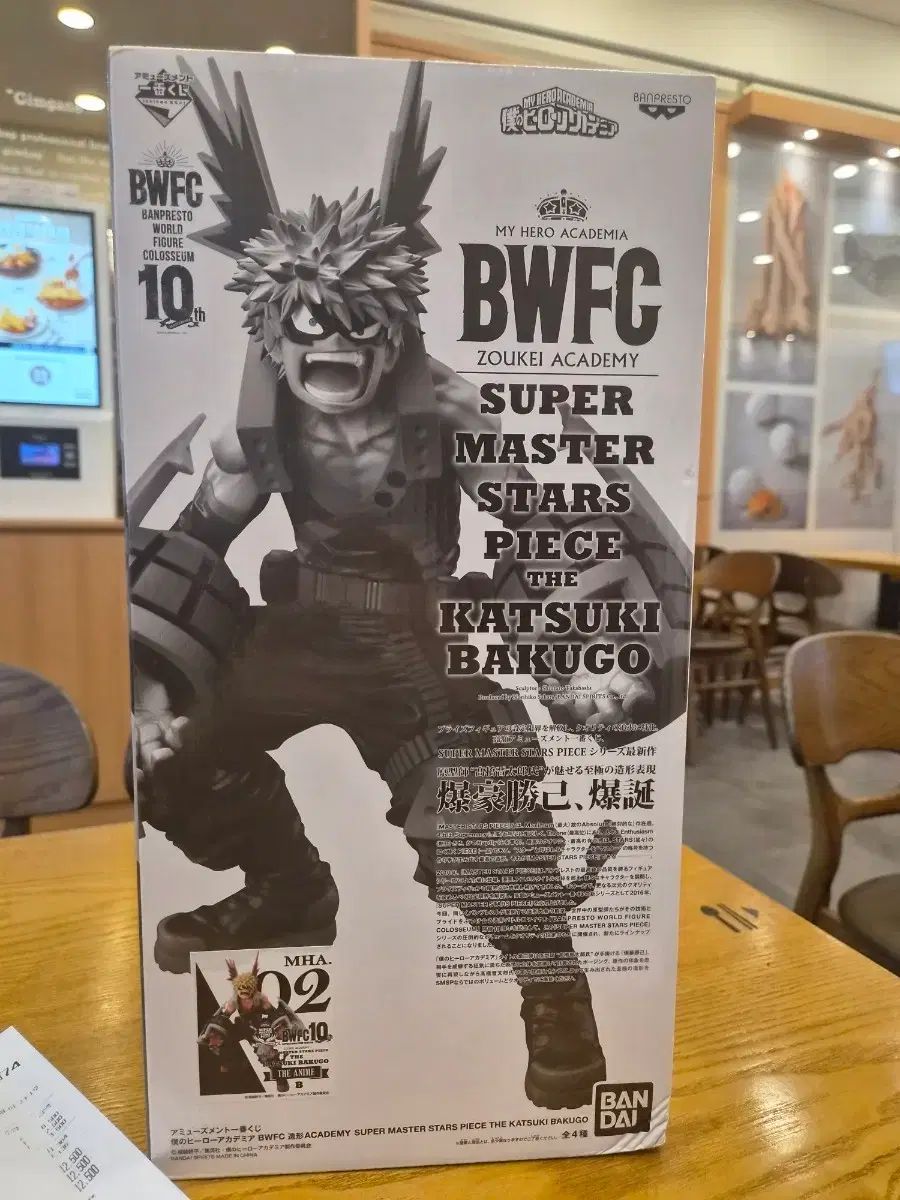 爆豪 bwfc 未開封 ボックス 찌르러짐
