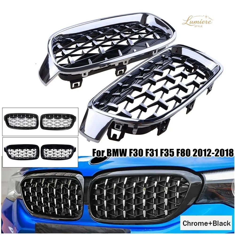 BMW F30 F31 F35 F80 2012-2018 左右兼用 ダイヤモンドスタイル グリル 車用グリル フロントバンパー キドニーグリル ABS パーツ 2個セット