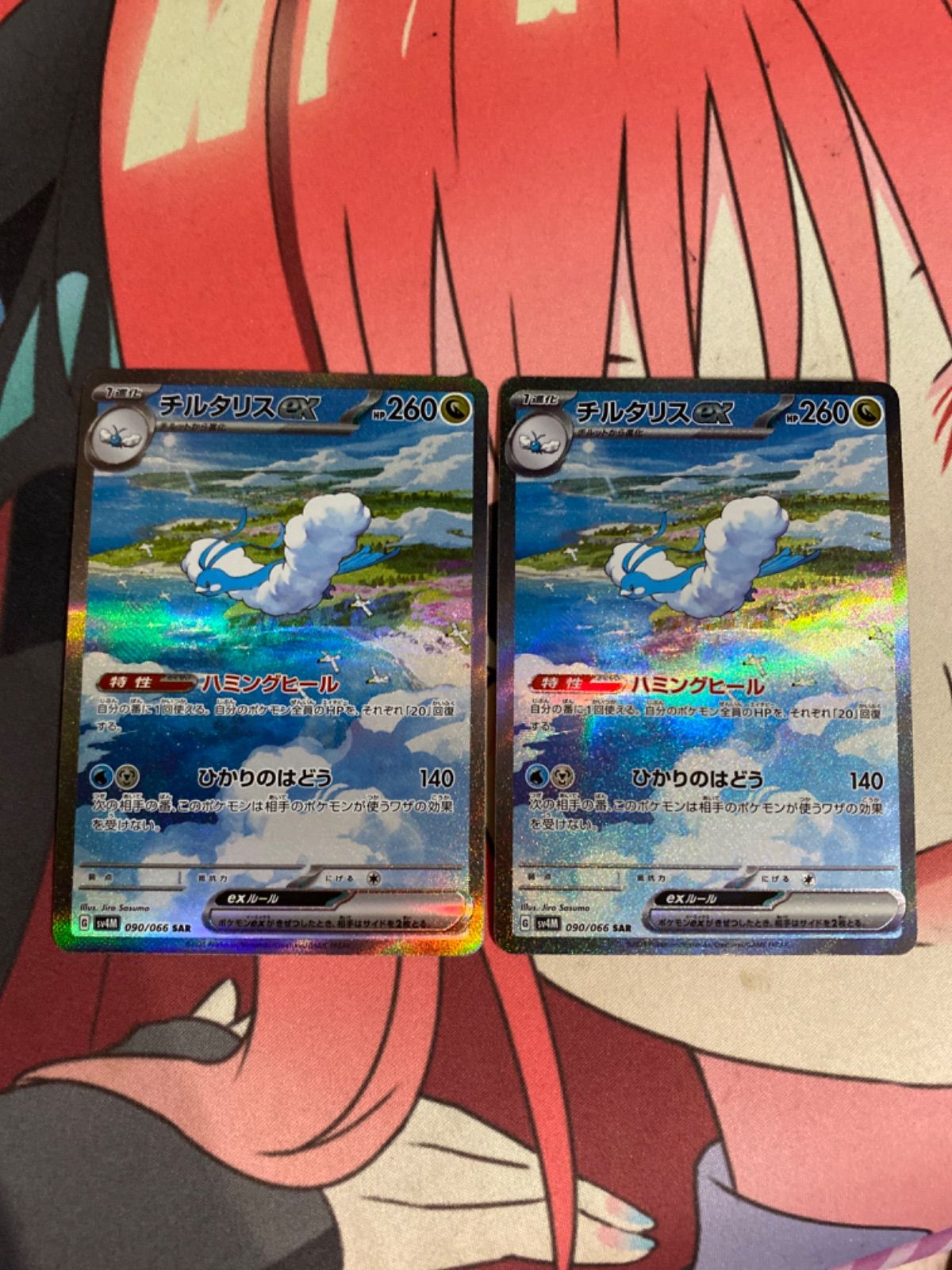 ポケモンカード チルタリスex sar 2枚 - メルカリ