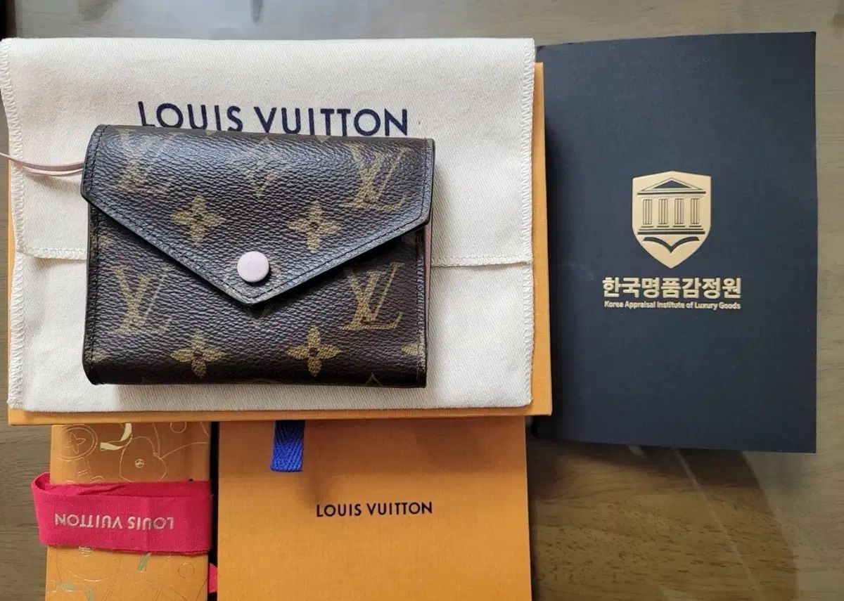 Louis Vuitton ルイヴィトン モノグラム 三つ折り 財布 + フルセット + 鑑定機関 保証書