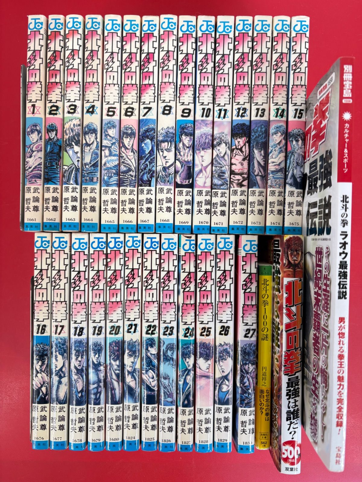漫画コミック【北斗の拳 1-27巻＋最強は誰だ・全巻完結セット】武論尊・原哲夫★ジャンプコミックス☆集英社④