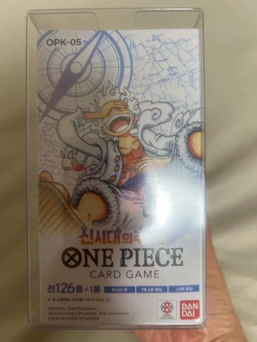 ONE PIECE 5弾 ボックス 新時代の主役