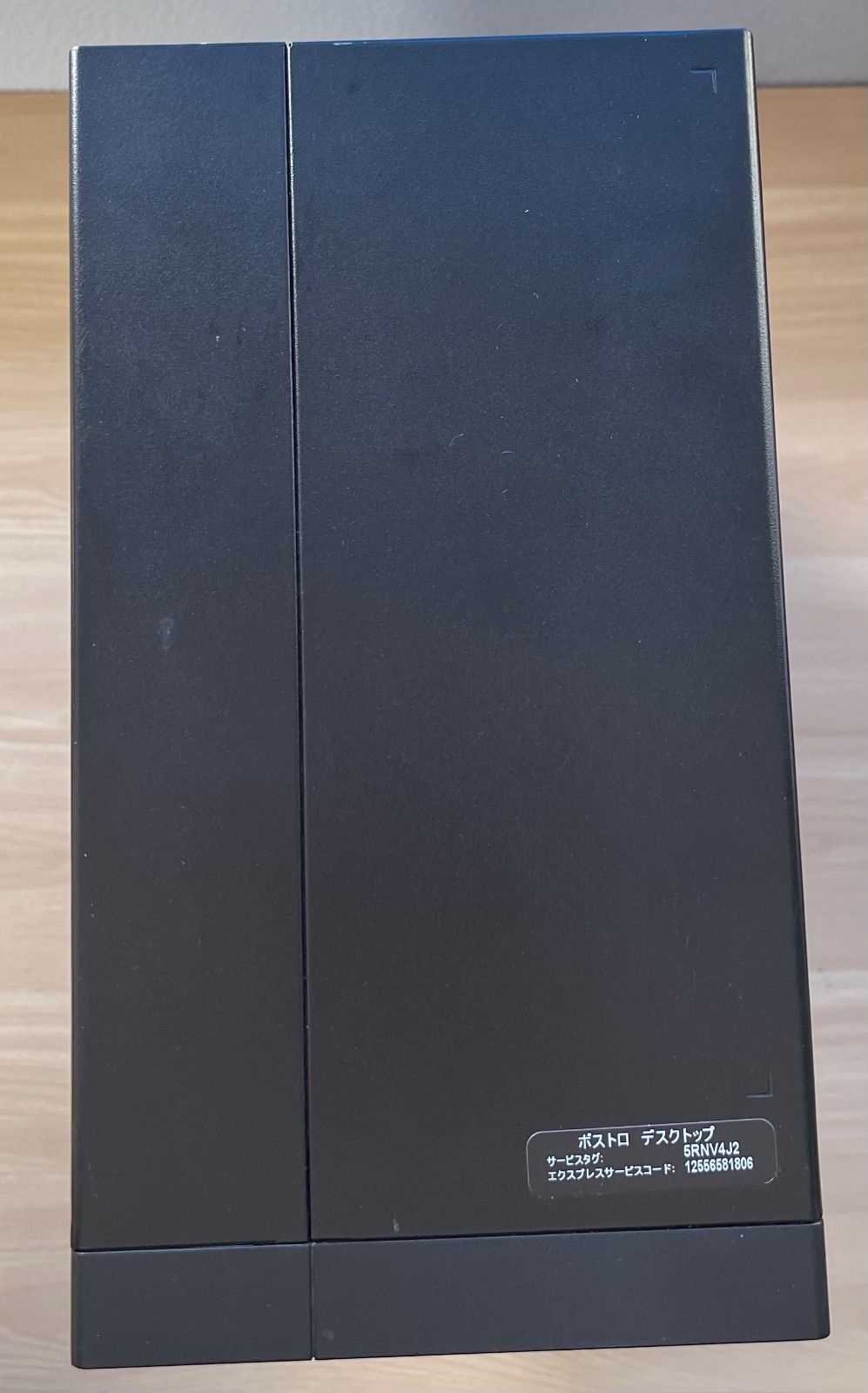 Windowsデスクトップ Dell Vostro 3650 Core i7-6700 メモリ8GB HDD