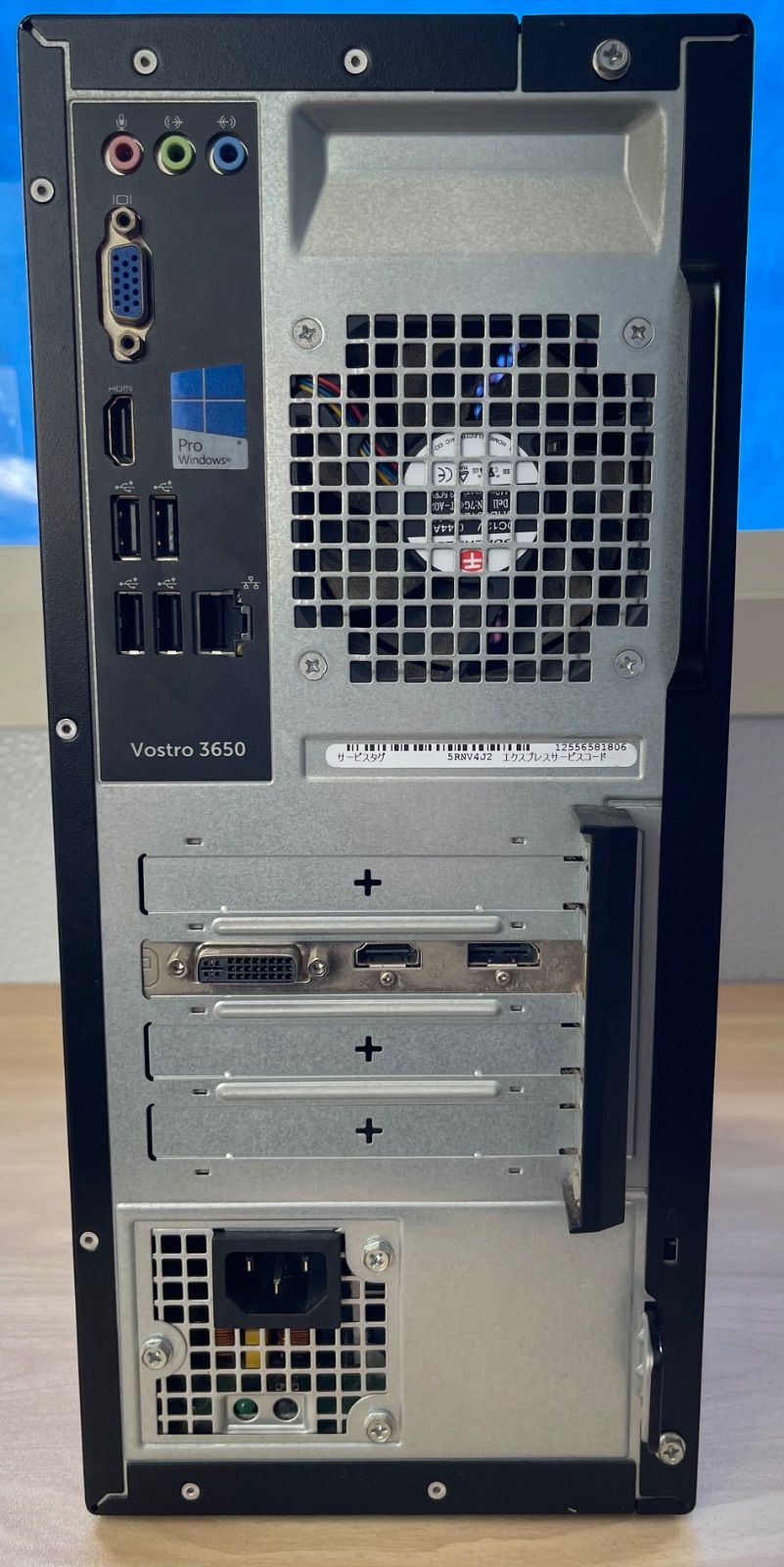 Dell Vostro 3650 Core i7-6700 メモリ8GB HDD 1TB Windows11 Pro