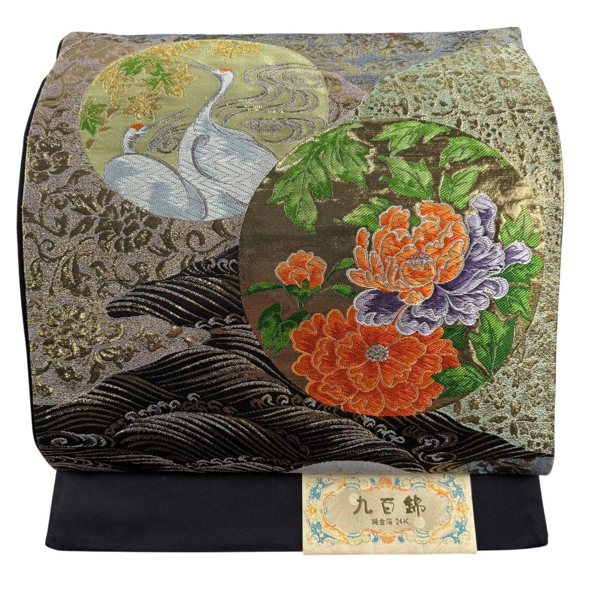 【美品】 袋帯 逸品 となみ織物 証紙 鶴 草花 箔 金銀糸 黒 六通 正絹 【中古】