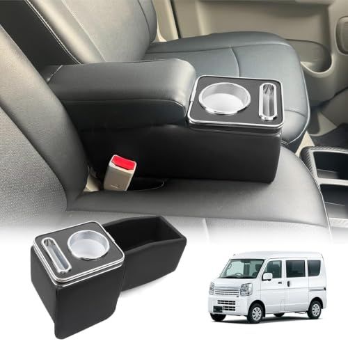 スズキ エブリイワゴン DA17V/DA17W 専用 コンソールボックス 車内収納ボックス 小物整理 ドリンクホルダー＆スマホスタンド 多機能インテリアパーツ カスタム アクセサリー 取付簡単 内装保護 エブリイバン DA17V 非対応as