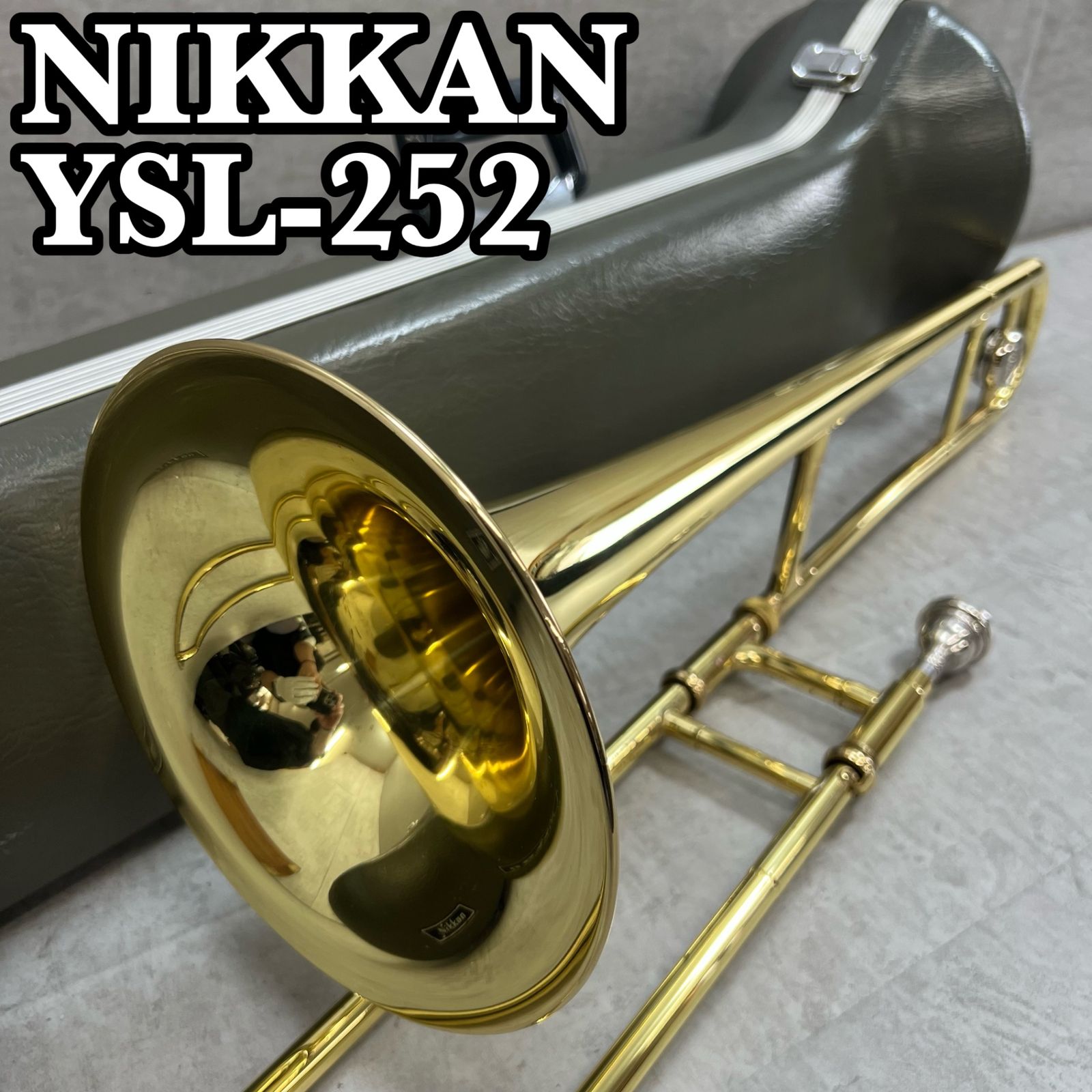 ニッカン （現ヤマハ）テナートロンボーン YSL-252 金管楽器
