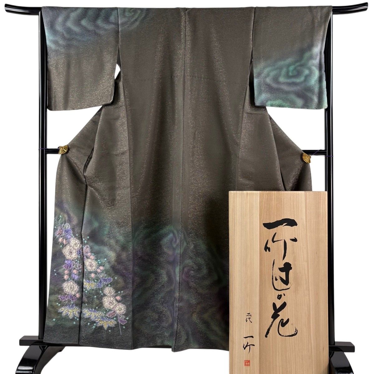 【美品】 付下げ 身丈159cm 裄丈66.5cm M 袷 二代目 久保田一竹 共箱付き 落款 辻が花 金通し ぼかし 茶緑色 正絹 逸品 【中古】