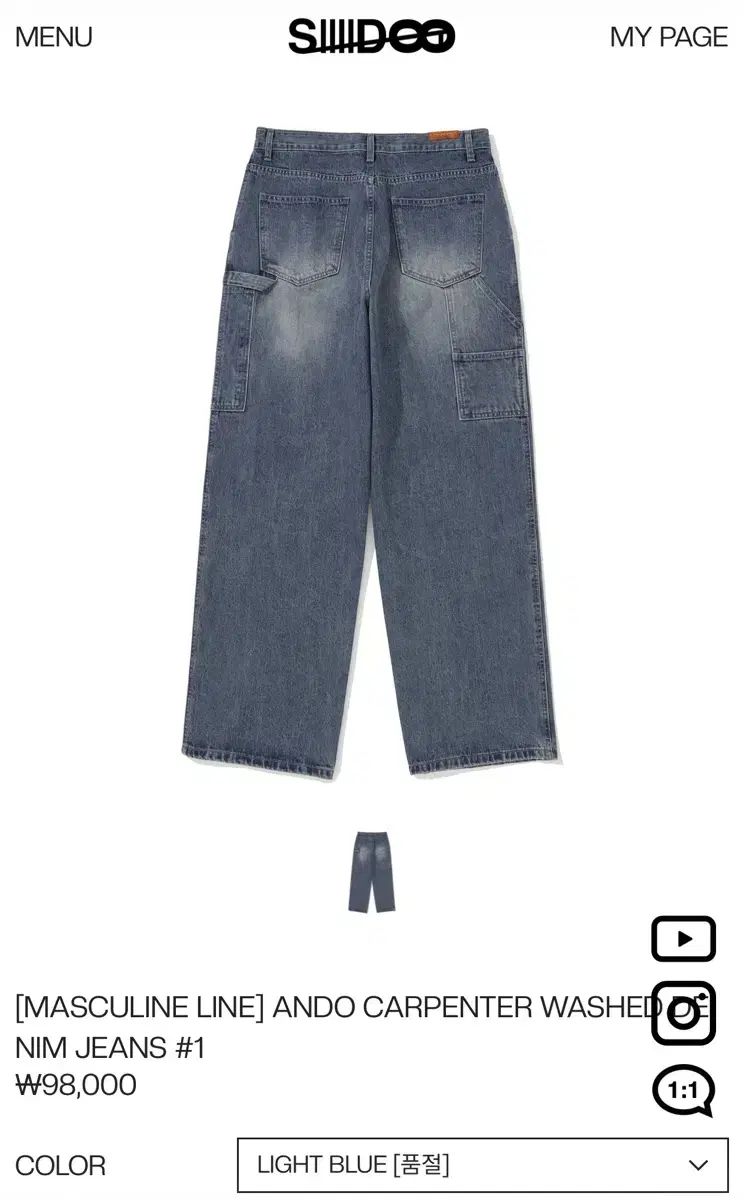 1 SIIIIDO ANDO CARPENTER デニム ズボン 出品
