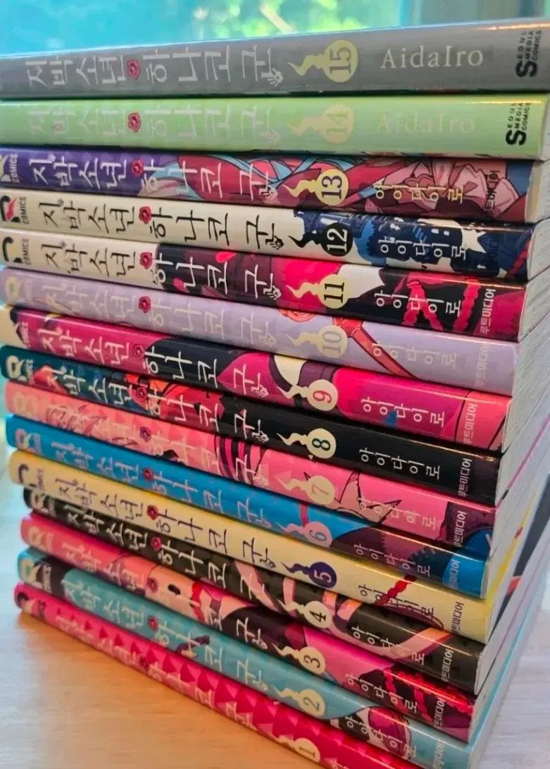 地縛少年 花子くん 1 巻 15 まとめ 出品