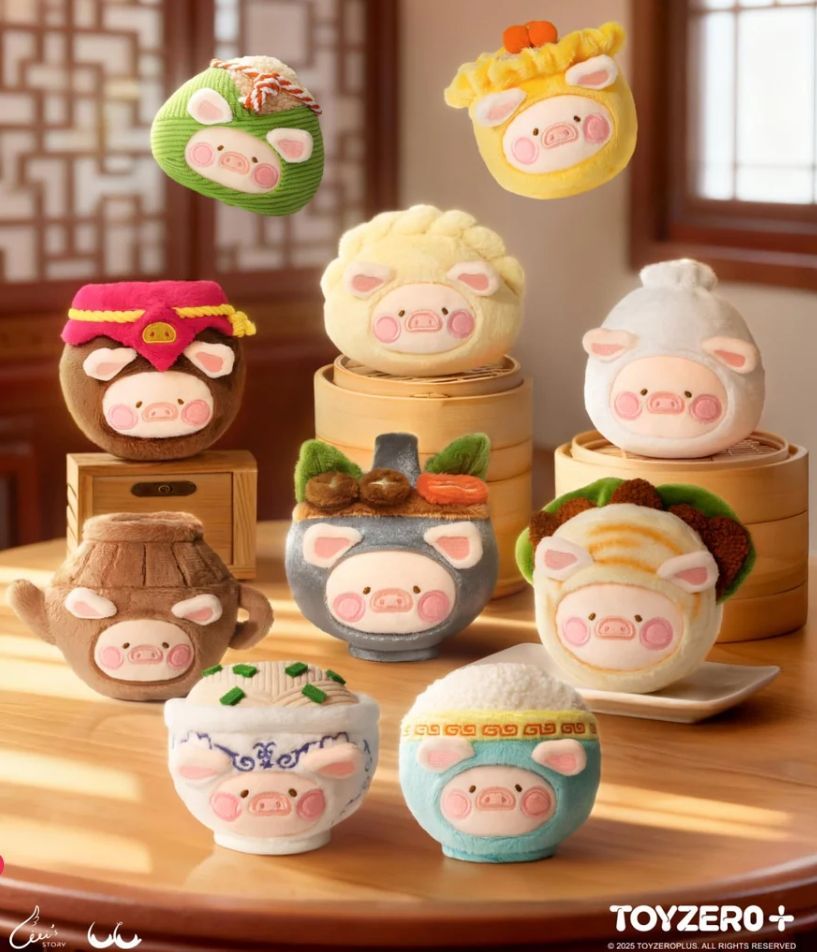 新品未開封 ルル ピギー Lulu the Piggy 子豚 点心 ハウス フードハンターシリーズ ぬいぐるみキーホルダー ブラインドボックス Dim Sum House - Food Hunter Series 全8種 セット 売りTOYZEROPLUS