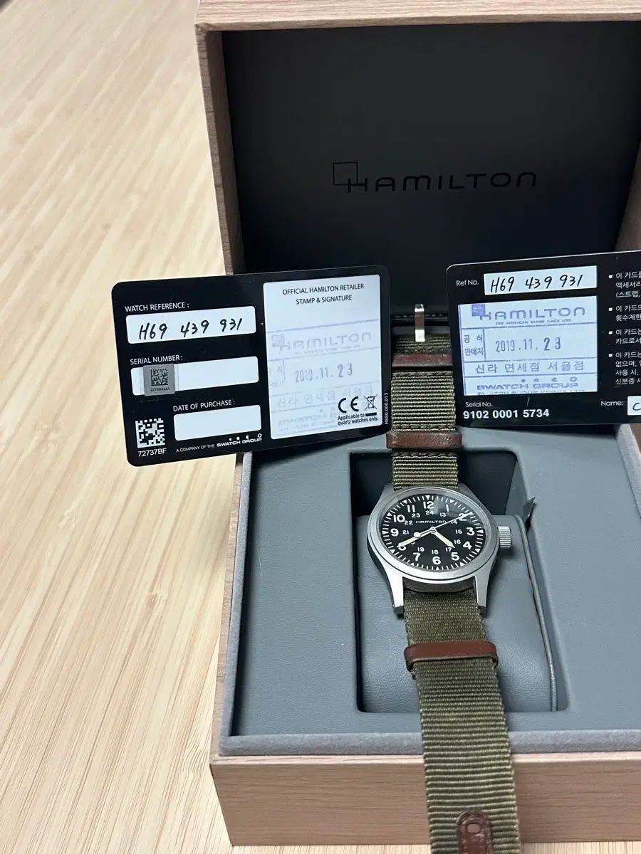 ハミルトン カーキフィールド メカニカル ウォッチ 38mm
