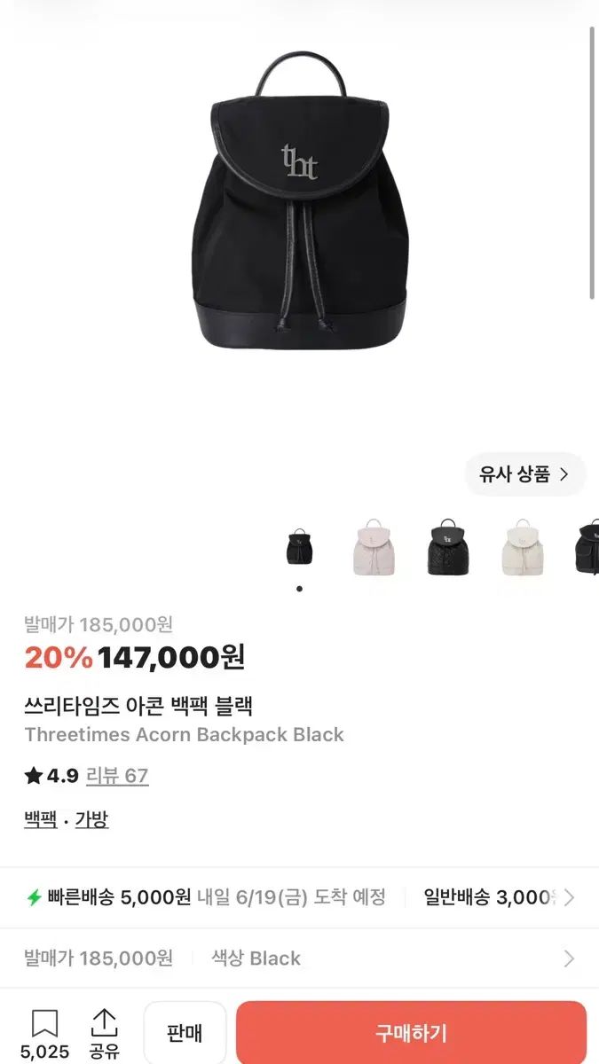 スリータイムズ アコン バックパック ブラック